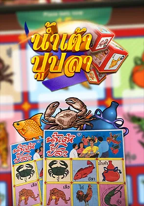 namtao-pupla-card-page