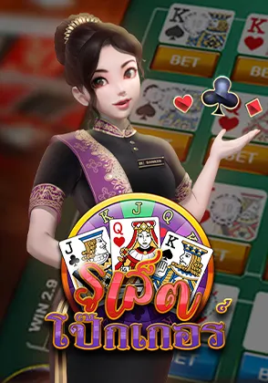 rulet-poker-card-page