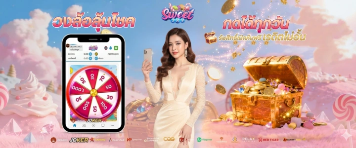 ทัวร์นาเมนต์ฟุตบอล-banner