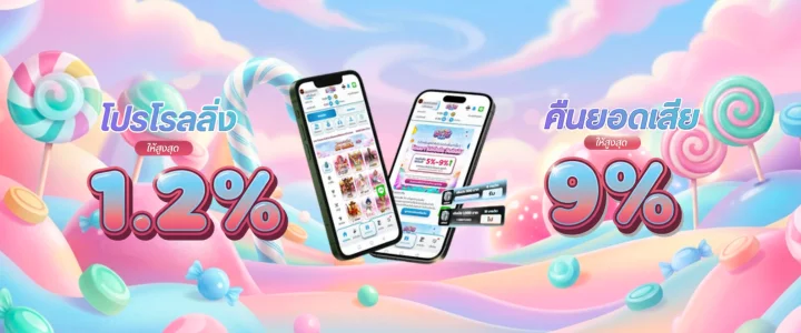 แรงค์ประจำเดือน-banner